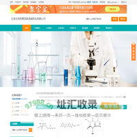 石家庄制药集团新诺威药业有限公司 首页