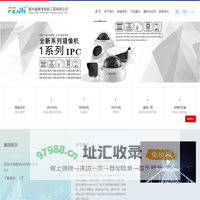首页-Welcome to Suzhou Fenhi Intelligent Engineering Co., Ltd