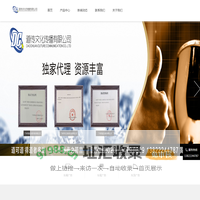 出租车的士车尾玻璃顶灯头枕广告投放_广东广州天河白云海珠荔湾越秀黄埔番禺花都增城南沙从化-广州道传出租车的士广告公司电话