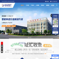 常州凯特工业机器人有限公司