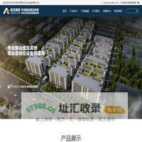常州市奥克莱斯自动化设备有限公司-专业制造振动盘以及其他非标自动化设备制造商