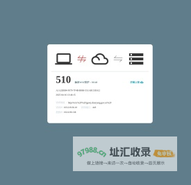 沈阳市机关事务管理局