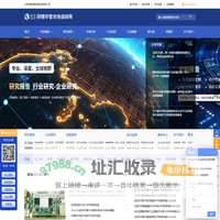 市场调研-行业研究-研究报告-研精毕智市场调研网