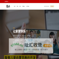广州道然信息科技有限公司-首页
