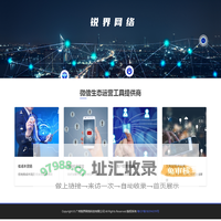 锐界网络