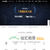 投融汇 分账|分账系统|支付结算系统–最值得信赖的金融科技服务商