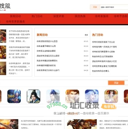 国龙搜服网_第一手新开复古传奇sf游戏资料
