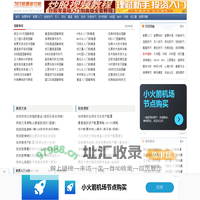 股票入门基础知识,股票基本知识_767股票学习网