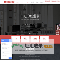 长沙店面装修_专业办公室设计_店铺装修设计_东联商业装饰设计