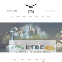 国瓷永丰源