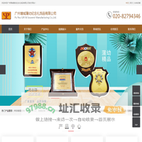 金属徽章定制|金属奖牌定制|金属纪念品定制-广州增城蒲幼金属文创礼品厂家