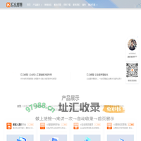 汇众数智科技_汇众数智科技