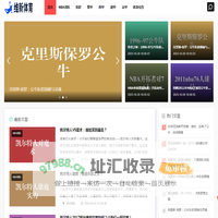 玩转体育，尽情追逐 - 维新体育