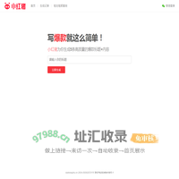 小红猪AI创作工具-小红书助手