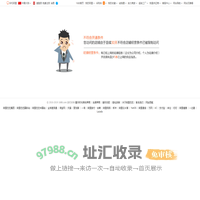 旺铺关闭页面-未达到
