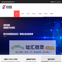深圳市昊洋鸿基科技有限公司