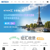 珠海迈科智能科技股份有限公司