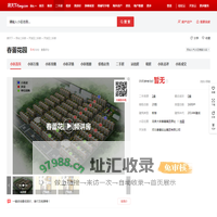 【邢台春蕾花园小区,二手房,租房】- 邢台房天下