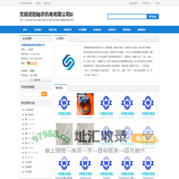 无锡诺耐轴承机电有限公司-华轴网