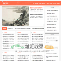 网名集锦