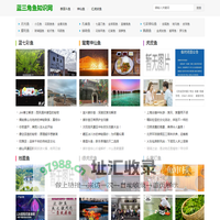 蓝三角鱼知识网 - 深入了解蓝三角鱼的世界，提供专业的饲养和保护知识