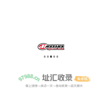 MAXIMA机油:引擎油、避震润滑油、冷却液、保养产品及配件