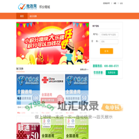首页 - 批改网积分商城
