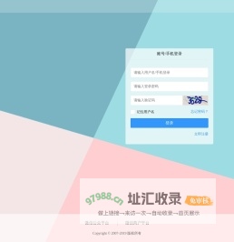 小程序制作平台