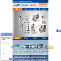 广东汇四方精密磁材有限公司|磁性联轴器-磁力耦合器-磁力轮-磁力联轴器-磁性齿轮-磁吸轮-永磁轮-强磁轮