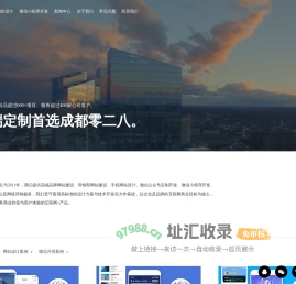 成都网络公司|成都网站设计|成都微信小程序开发-零二八