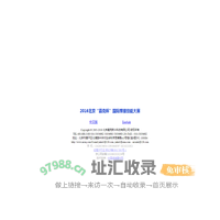 北京嘉克新兴科技有限公司：硬面堆焊、堆焊设备、自动堆焊机、复合辊胎堆焊、矿渣磨辊堆焊、马鞍型焊机和自动切割机、窄间隙焊机、堆焊材料、自保护耐磨堆焊焊丝、堆焊药芯焊丝、水冷焊枪、磨机备件、电弧喷涂