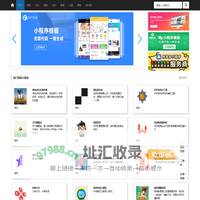 小程序_小程序网