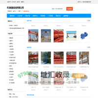 天津起重机,天津龙门吊,天津行吊维修保养-科德劲起重