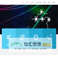 微刻