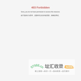 北京星箭长空测控技术股份有限公司 | 星箭长空 | 北京星箭