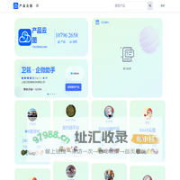 Home | 产品云图