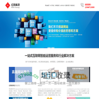 靖江网络公司【靖江网站设计公司】外贸网站设计制作【谷歌推广】-24年老品牌