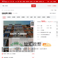 【北京左家庄甲12号院小区,二手房,租房】- 北京房天下