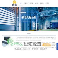 北京磐石信达科技有限公司
