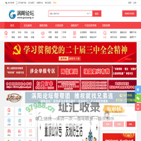 涡阳论坛-涡阳信息网-涡阳人气社区-涡阳在线-涡阳大小事就上涡阳论坛 -  Powered by Discuz!