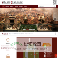 滇西抗战纪念馆