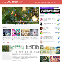 GameRes游资网 www.GameRes.com