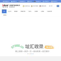 重点能耗在线监测-多功能电表-无线通讯转换器-导轨电能表-端设备-通讯管理机-安科瑞电气