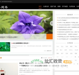 玩具_儿童玩具_遥控飞机_充气城堡-众喜玩具网