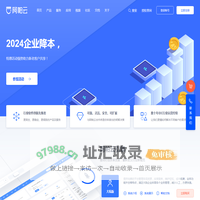 阿帕云引擎 - 让每一家企业都拥有自己的云