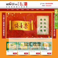 陕西各界有机农业发展有限公司_沙棘醋_粗粮挂面_特喜乐长寿果_天然鸡蛋