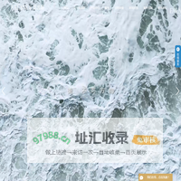 珐蓝邸艺术涂料_源自意大利的艺术涂料-北新嘉宝莉涂料（广东）有限公司