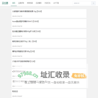 买优惠-maiyh.cn-线报资源网-全天更新好物