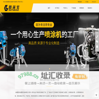 南通固涂宝精密机械有限公司