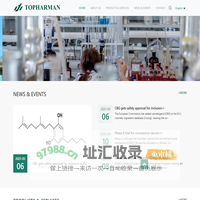 TOPHARMAN-TOPHARMAN